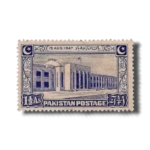 1st Anniversary of Independence postage stamp
