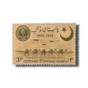 century of Sindh Dawk