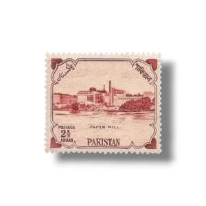 1st Anniversary of Republic Day Khanpur Paper Mill East Pakistan
