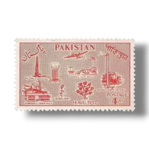 10th Anniversary of Independence Pakistan Industries postage stamp