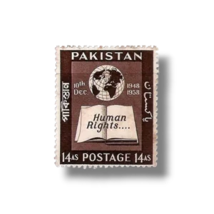 10th Anniversary Of Human Rights Charter & Globe postage stamp
