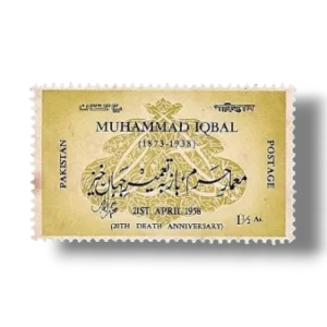 20th Death Anniversary Of Allama Iqbal