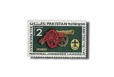 3rd Boy Scouts National Jamboree- Lahore