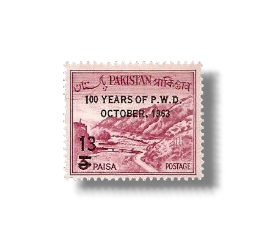 Centenary Of Public Works Department Khyber Pass ( Overprinted)
