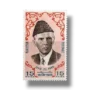 90th Birth Anniversary Of Quaid-I-Azam