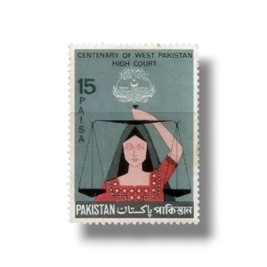 Centenary Of West pakistan High Court