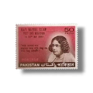 Nazar-Ul-Islam Commemoration