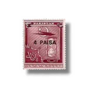 Surcharged Stamps Aeroplane & Hour Glass
