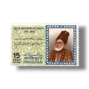 Death Centenary Of Mirza Ghalib