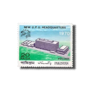 U.P.U. Bern, New Headquarters Building