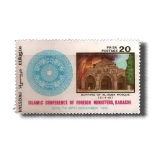 Islamic Conference Of Foreign Ministers