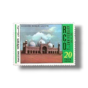 7th Anniversary Of R.C.D Badshahi Mosque Lahore