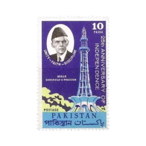 25th Anniversary of Independence