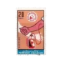 National Blood Transfusion Service