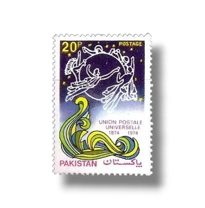 U.P.U. (Universal Postal Union) Centenary
