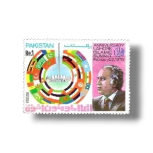 First Anniversary Of second Islamic summit