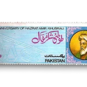 700th Anniversary Of Hazrat Amir Khusrau