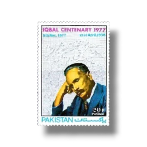 Birth Centenary Of Dr. Allama Muhammad Iqbal