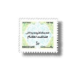 Birth Centenary of Mohammed Ali Jinnah