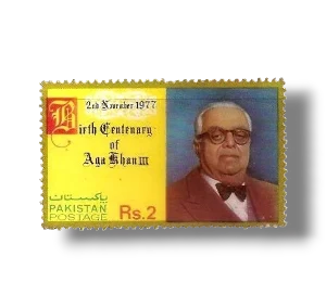 Birth Centenary Of Agha Khan III