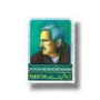 Birth Centenary Of Allama Muhammed Iqbal