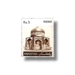 Pictorial Definitives Makli Thatta