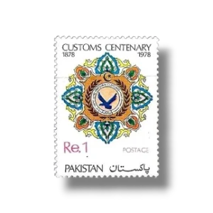 Centenary Of Pakistan Customs Services