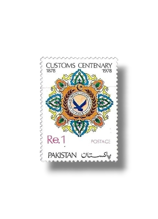 Centenary Of Pakistan Customs Services