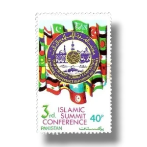 Third Islamic Summit Conference at Makkah