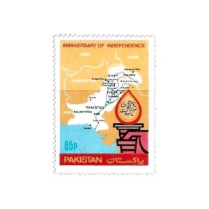 35th Anniversary of Independence
