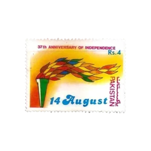 37th Annivesary of Independence