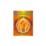 Centenary Of Postal Life Insurance