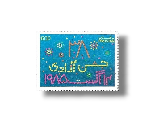 38th Annivesary of Independence Day