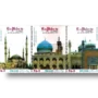 Ecophilex 86 International Stamp Exhibition