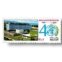 40th Anniv of W.H.O.