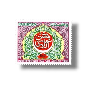 41st Annivesary of Independence