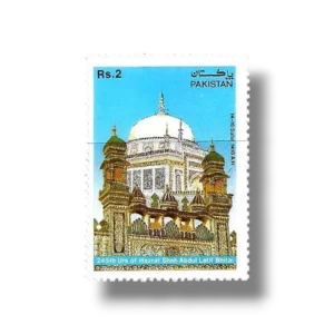 300th Birth Anniv of Shah Abdul Latif Bhitai