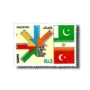 South and West Asia Postal Union Commemoration