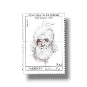 Pioneers Of Freedom Syed Suleman Nadvi