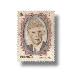 National Seminar on Philately Rs.2 Multan