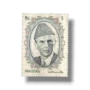 National Seminar on Philately Rs.5 Multan