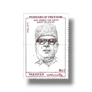 Pioneers Of Freedom Ahmed Yar Khan