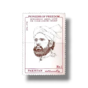 Pioneers Of Freedom Muhammad Abdul Latif Per Sahab Zakari Sharif