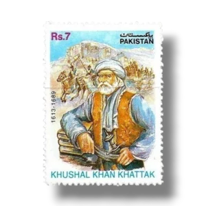 Khan Khushal of Khattak (poet) Commemoration