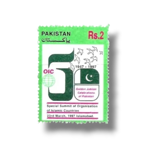 Special Summit of Org of Islamic Countries