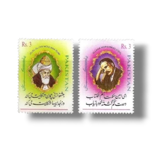 Pakistan-Iran Joint Issue
