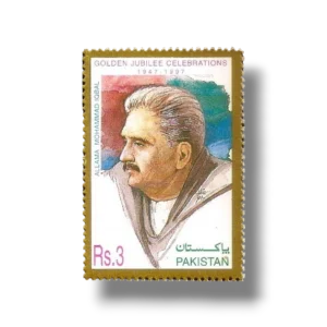 50th Anniversary of Independence Allama Mohammad Iqbal