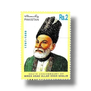 Death Anniversary of Mirza Ghalib
