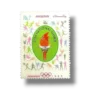 27th National Games Peshawar
