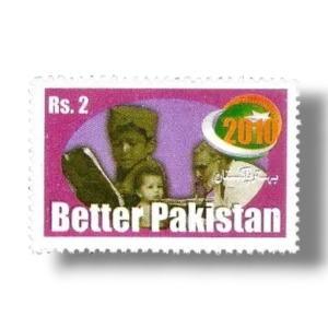 Development Plan of Better Pakistan